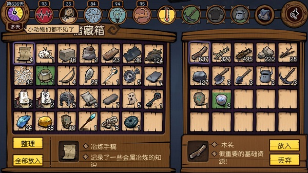 荒原手游最新版