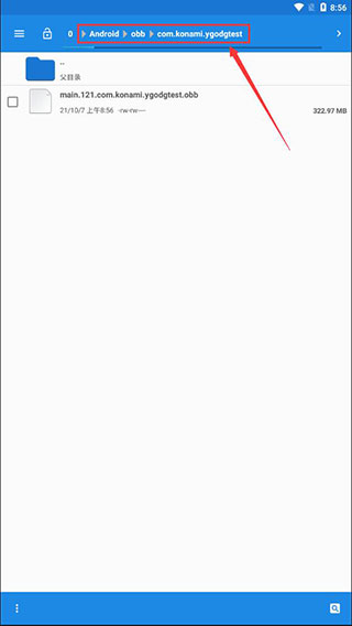 源数超世代手游官方版