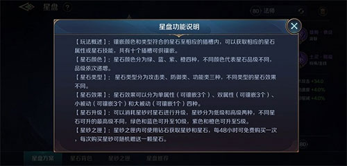 曙光英雄内置mod菜单版