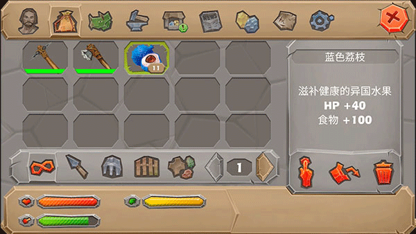 侏罗纪生存岛2官方版