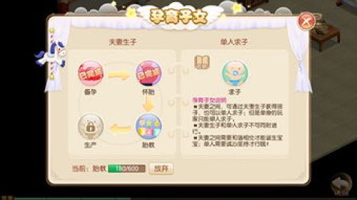 梦幻新诛仙完美世界版