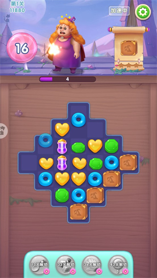 宾果消消消华为版本