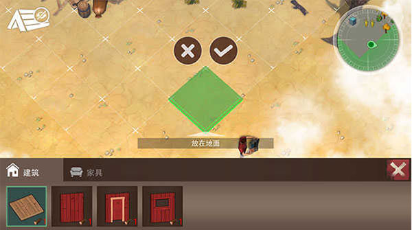 沙漠风暴末日生存中文版(Danger Survival: Zombie War)