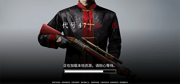 代号47狙击2025最新版(Sniper)