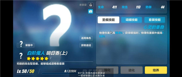 崩坏3国际服官方版