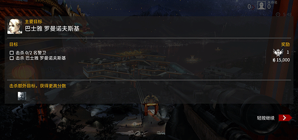 代号47狙击2025最新版(Sniper)