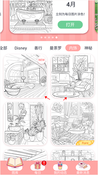 happy color数字填色