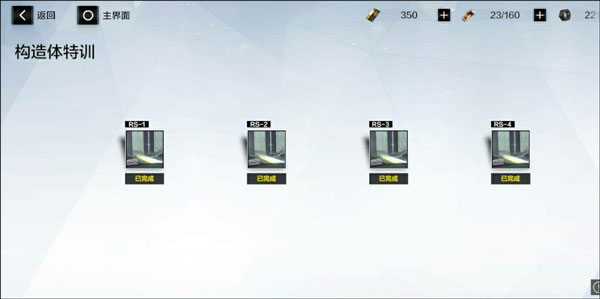 战双帕弥什折扣版