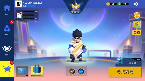 英雄强袭中文版