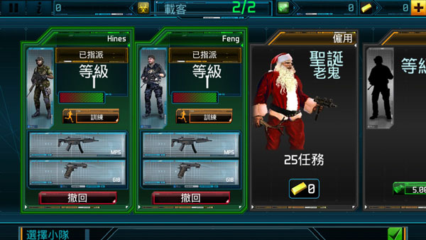 全球疫情游戏