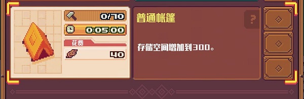 流浪者小岛官方版