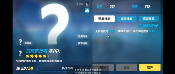 崩坏3免登录单机版最新版