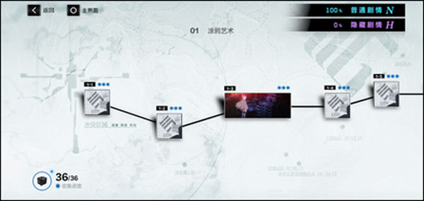 战双帕弥什折扣版