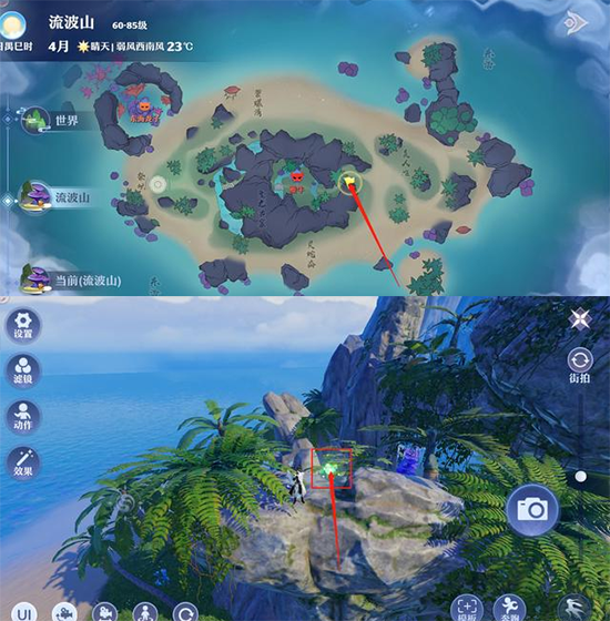 梦幻新诛仙手游折扣端