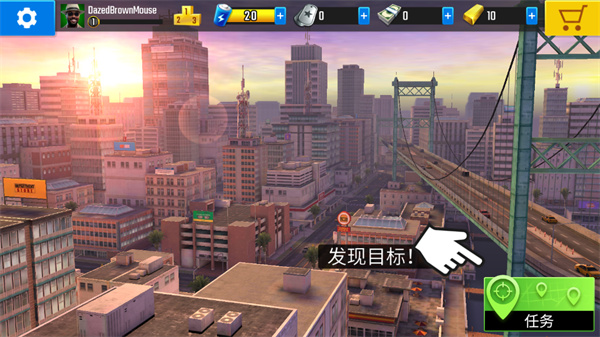 终极狙击手中文版