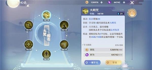 梦幻新诛仙无限元宝版