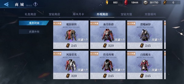 鬼泣巅峰之战手游官方版