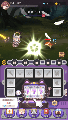 纯白大作战 内置菜单最新版本