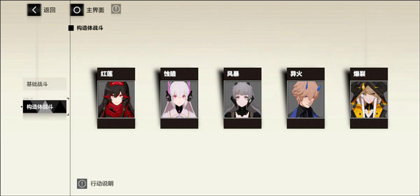 战双帕弥什折扣版