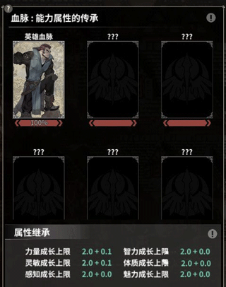 不朽家族九游版