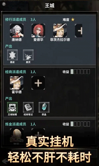 不朽家族九游版