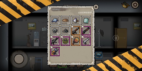 幸存者危城2025最新版