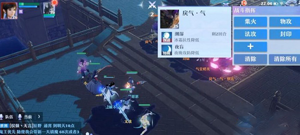 梦幻新诛仙单机版