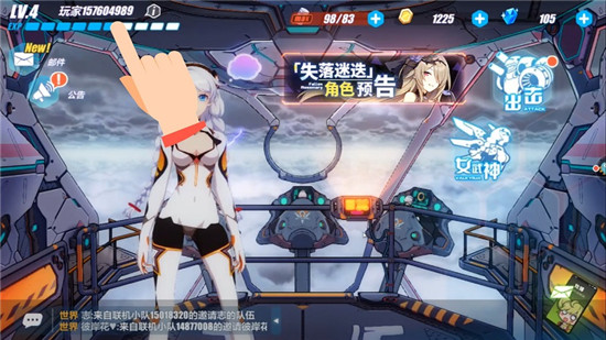 崩坏3手游taptap服