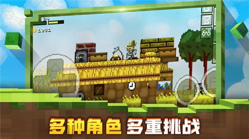 迷失的矿工 安卓版