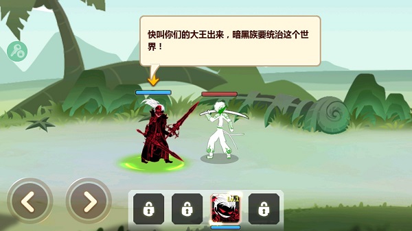 火柴人瞅你咋地内置修改器版