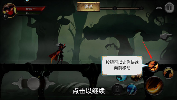 格斗俱乐部手游