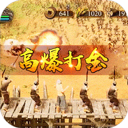 魅影之刃BT 果盘版