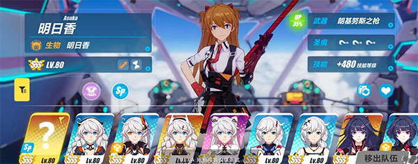 崩坏3手游4399版