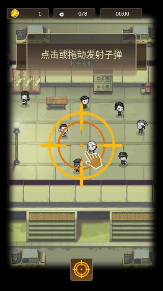 点我狙击手游