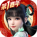 梦幻新诛仙手游360渠道版