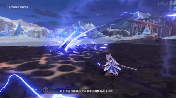 崩坏3原神联动版