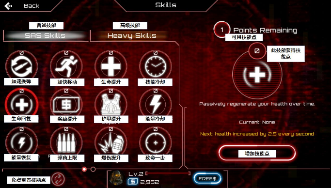 sas僵尸突击队4最新版(SAS4)