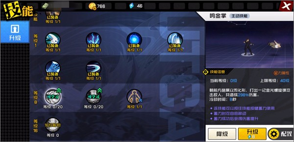 一人之下格斗手游正版