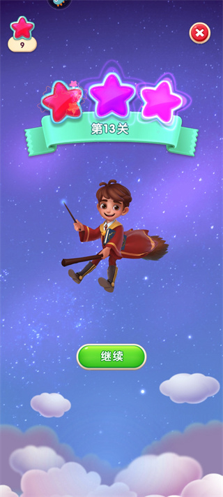 宾果消消消华为版本