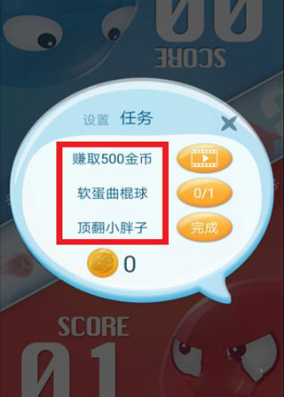 红蓝大作战2官方正版