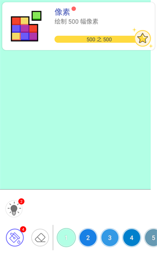 color number中文版