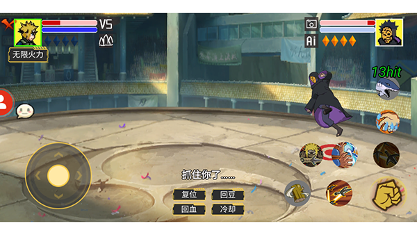 毅力火影手游官方正版