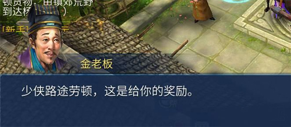 倩女幽魂最新版本