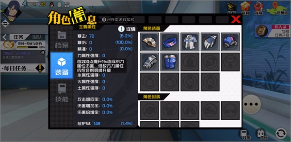 一人之下格斗手游正版