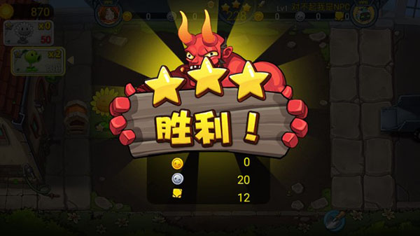 僵尸农场安卓中文版