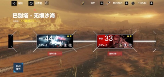 战双帕弥什九游版