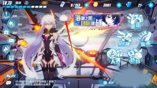 崩坏3国际服官方版