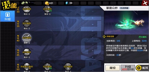 一人之下格斗手游正版