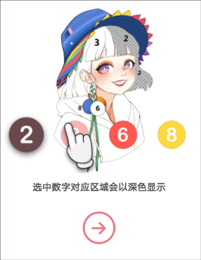 花花填色官方正版