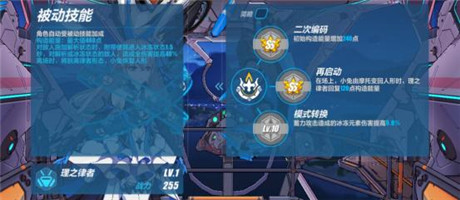 崩坏3手游taptap服